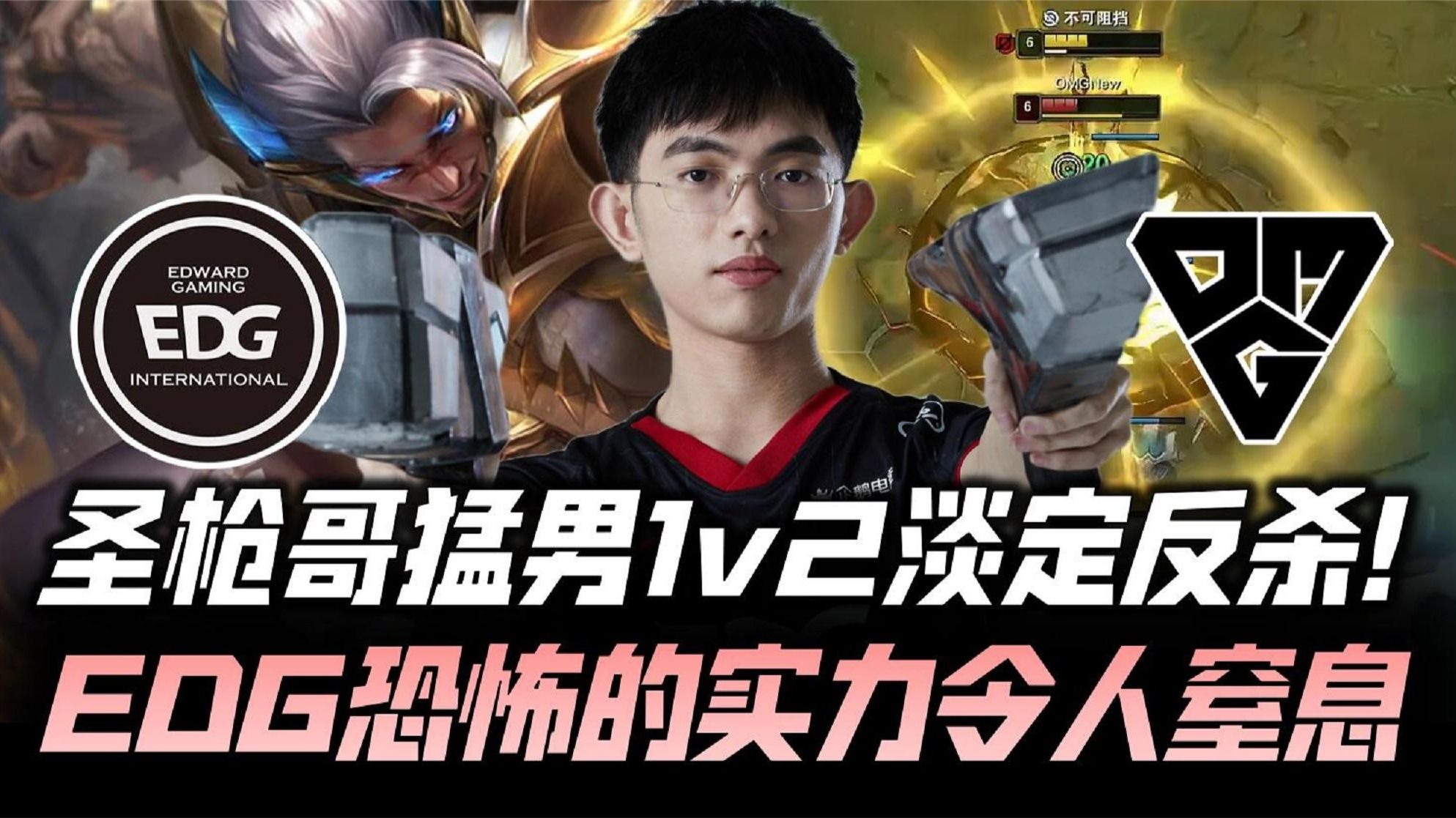 lpl官网-EDG力克NS，Flandre一己之力扛起全队的简单介绍