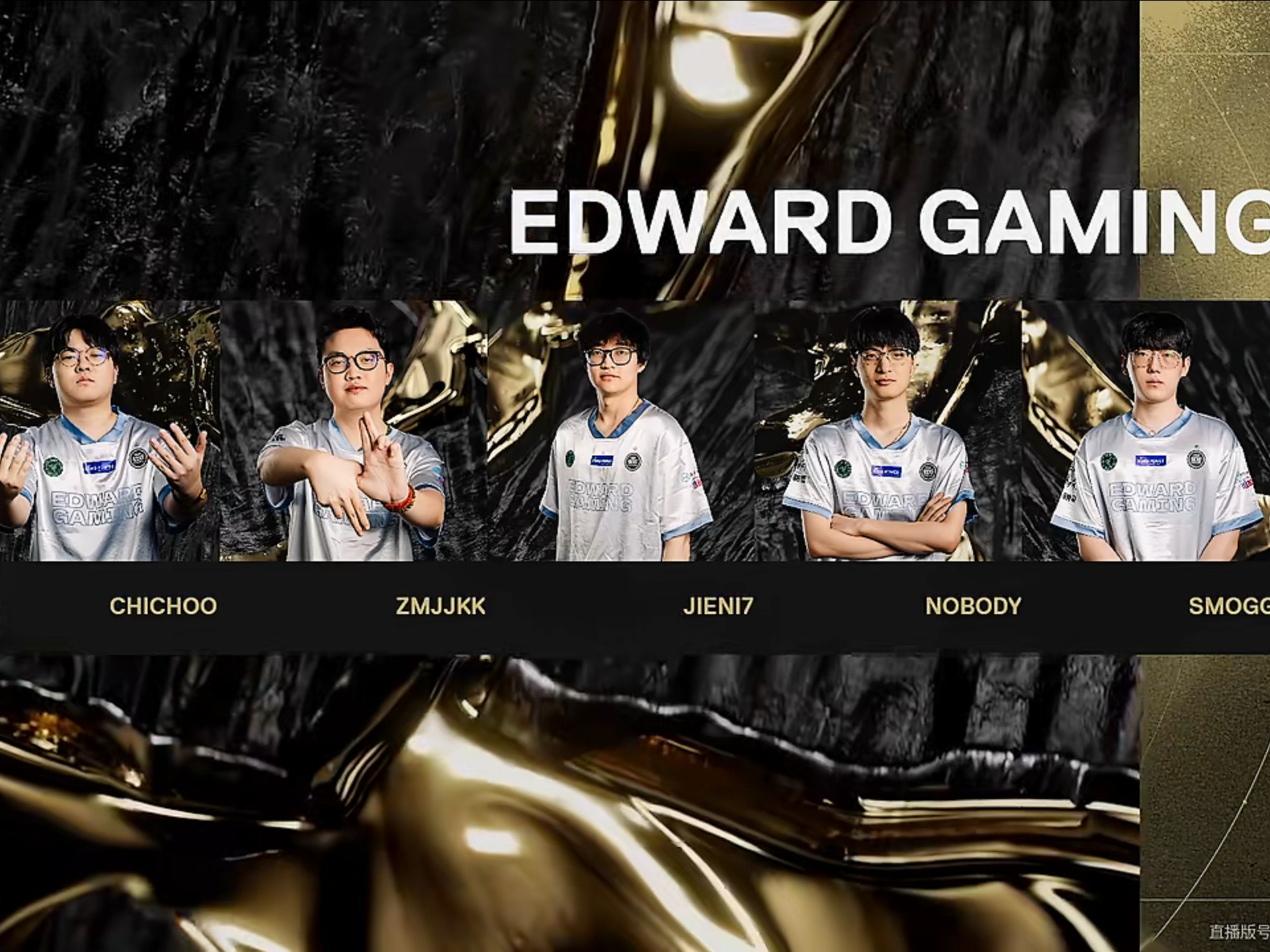 DFM鏖战EDG,Uzi统治全场 DFM鏖战EDG,Uzi统治全场