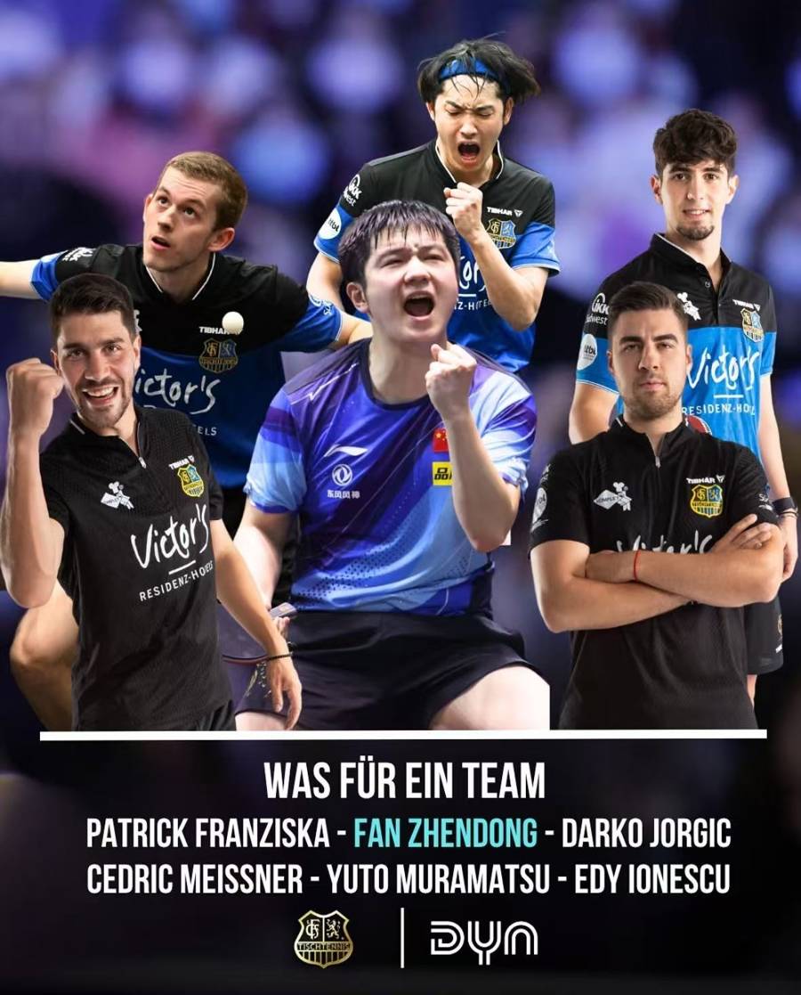 关于瑞典乒乓球队绝杀韩国乒乓球队，波尔制霸全场的信息