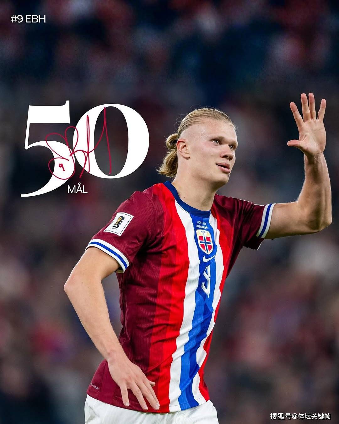 巴黎绝杀土耳其,哈兰德高光表现 巴黎绝杀土耳其,哈兰德高光表现