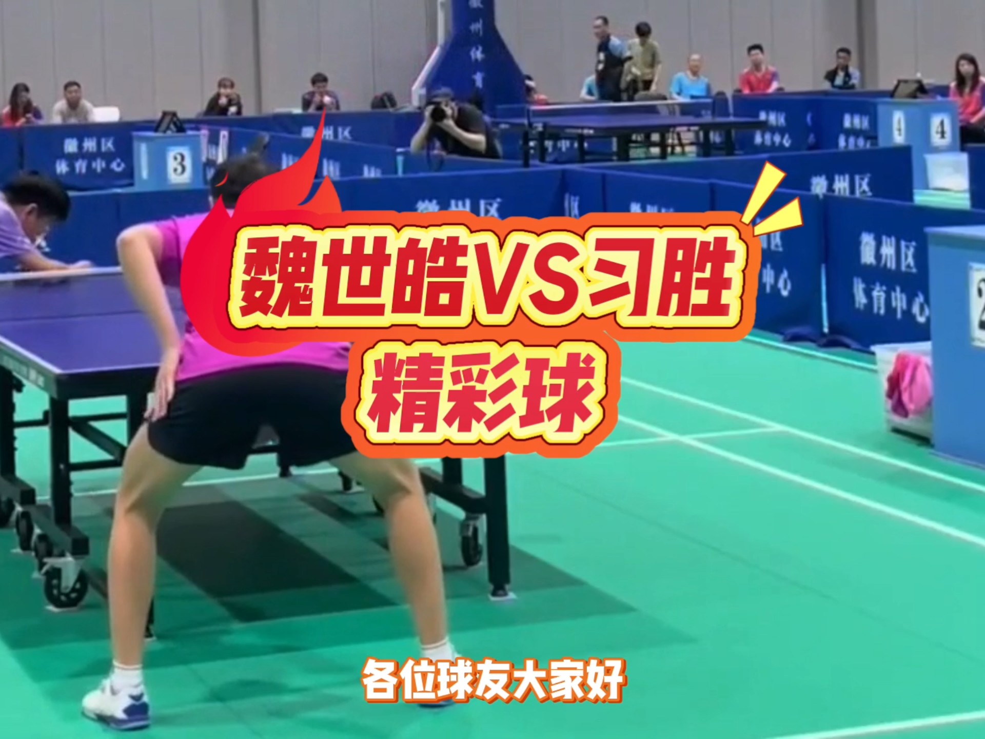 lol竞猜-比赛犯错致胜球，实力劣势暴露无遗的简单介绍