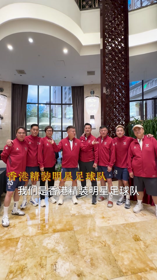 lpl竞猜-关于足球明星齐聚一堂，赛场上演激情碰撞的信息