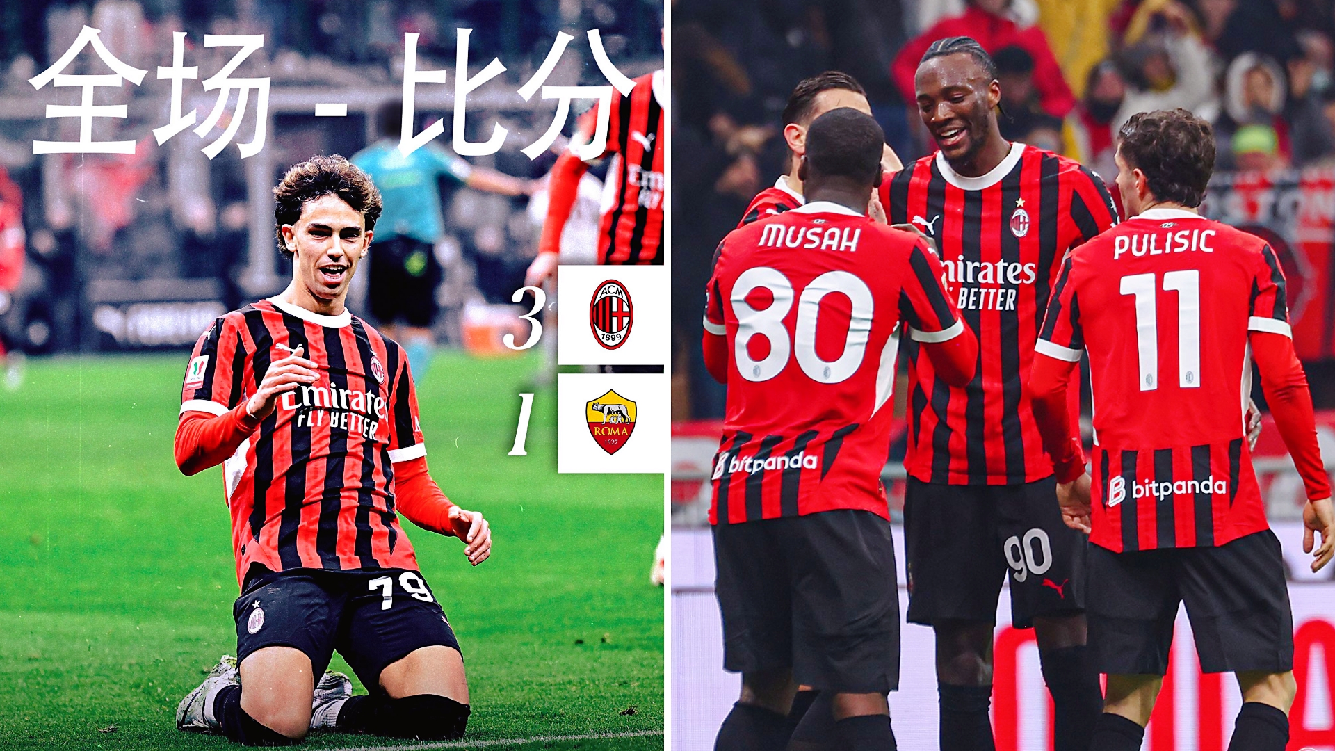 包含AC米兰险胜意大利,马尔基尼奥斯完成帽子戏法的词条 包含AC米兰险胜意大利,马尔基尼奥斯完成帽子戏法的词条